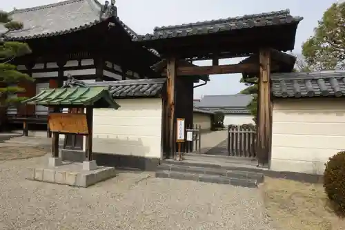 法華寺の山門