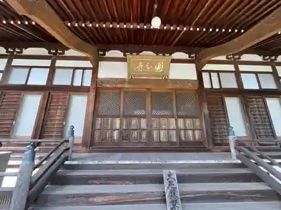 国分寺（相模國分寺）(神奈川県)