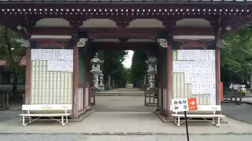 冨士御室浅間神社の山門・神門