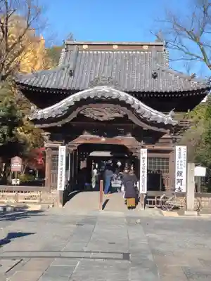 鑁阿寺(栃木県)
