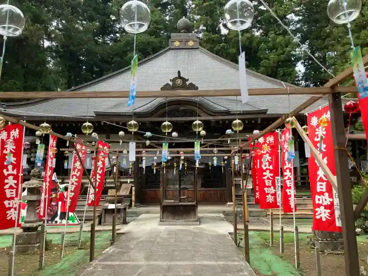 光丸山 法輪寺(栃木県)