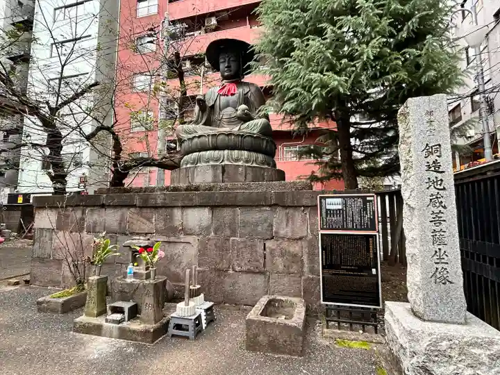 太宗寺(東京都)