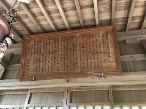 大野見宿禰命神社の歴史