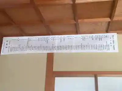 玉林寺のその他建物