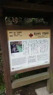 銭洗弁財天宇賀福神社のその他建物