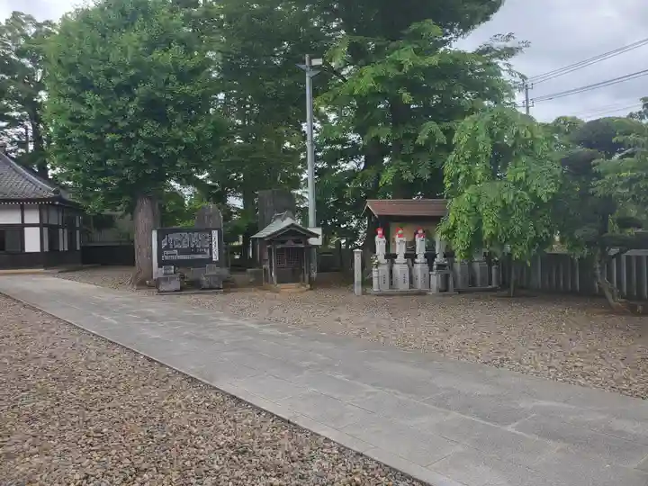 不動院(板橋不動尊)(茨城県)