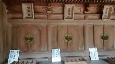 石鎚神社 口之宮 本社の末社・摂社