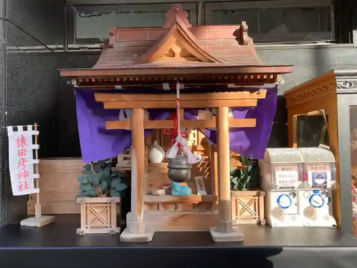 猿田彦神社の{uncategorized: "未分類", other: "その他", undefined: "問題あり", building: "その他建物", grave: "お墓", sacred_gate: "鳥居", guardian: "狛犬", statue: "像", buddha: "仏像", history: "歴史", nature: "自然", garden: "庭園", animal: "動物", pagoda: "塔", temizu: "手水舎", mountain_gate: "山門・神門", sanctuary: "本殿・本堂", subordinate: "末社・摂社", art: "芸術", scenery: "景色", jizo: "地蔵", ema: "絵馬", goshuin: "御朱印", omikuji: "おみくじ", items: "授与品その他", amulet: "お守り", goshuincho: "御朱印帳", eats: "食事", festival: "お祭り", votive_dance: "神楽", shichigosan: "七五三参", wedding: "結婚式", experience: "体験その他", initially: "初詣", around: "周辺", anti_infection: "感染症対策"}