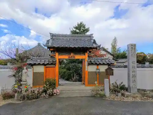 福満寺の山門・神門