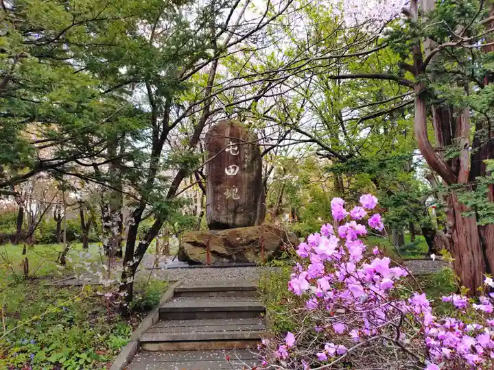 江部乙神社(北海道)