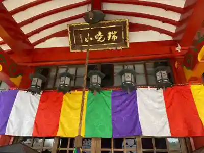 岩戸弘法弘峰寺の本殿・本堂