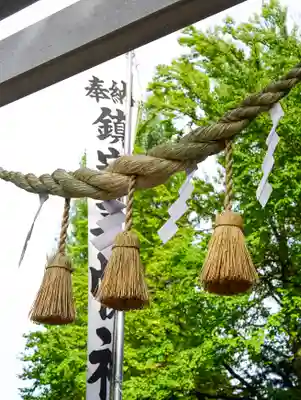 美幌神社(北海道)