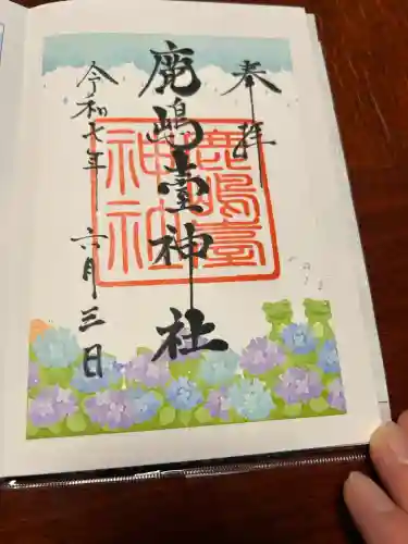 鹿島台神社(宮城県)