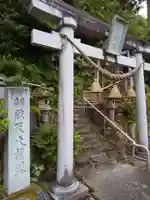 弁財天白龍王大権現(福井県)