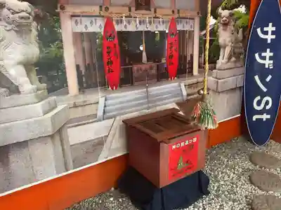 茅ヶ崎サザン神社(神奈川県)