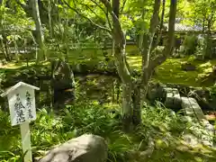 法寳閣檀林寺(京都府)