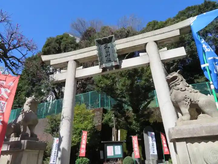 久國神社の鳥居