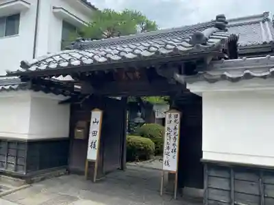 常智院(長野県)