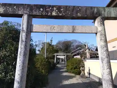 豊地神社(三重県)
