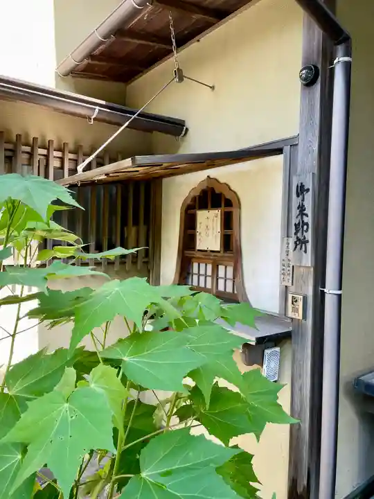 教恩寺(神奈川県)