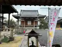 長円寺(京都府)