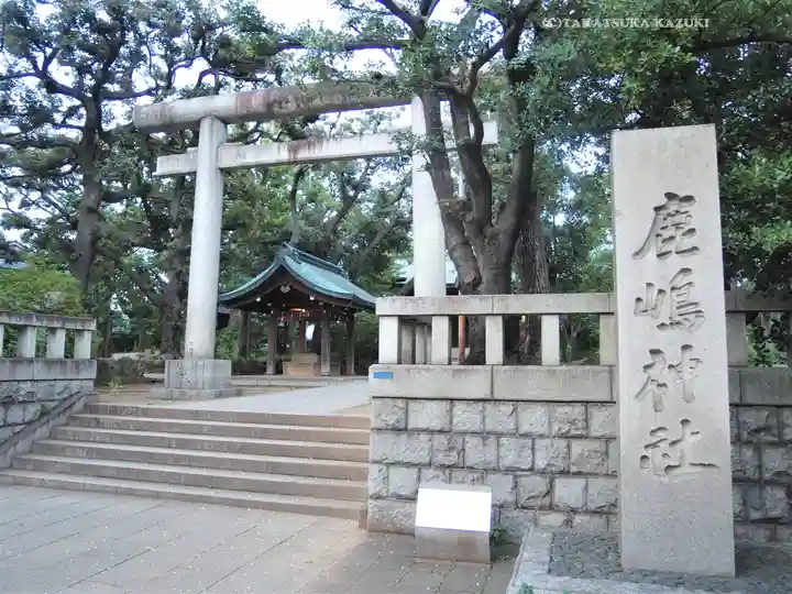 鹿嶋神社(東京都)