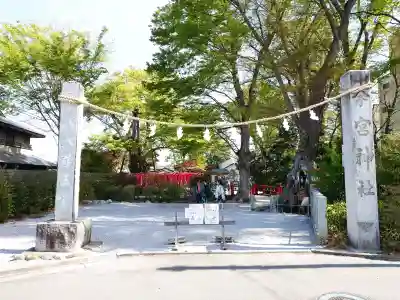 秩父今宮神社の{uncategorized: "未分類", other: "その他", undefined: "問題あり", building: "その他建物", grave: "お墓", sacred_gate: "鳥居", guardian: "狛犬", statue: "像", buddha: "仏像", history: "歴史", nature: "自然", garden: "庭園", animal: "動物", pagoda: "塔", temizu: "手水舎", mountain_gate: "山門・神門", sanctuary: "本殿・本堂", subordinate: "末社・摂社", art: "芸術", scenery: "景色", jizo: "地蔵", ema: "絵馬", goshuin: "御朱印", omikuji: "おみくじ", items: "授与品その他", amulet: "お守り", goshuincho: "御朱印帳", eats: "食事", festival: "お祭り", votive_dance: "神楽", shichigosan: "七五三参", wedding: "結婚式", experience: "体験その他", initially: "初詣", around: "周辺", anti_infection: "感染症対策"}