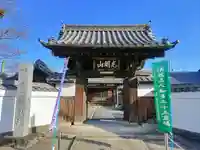 摂取院の山門・神門