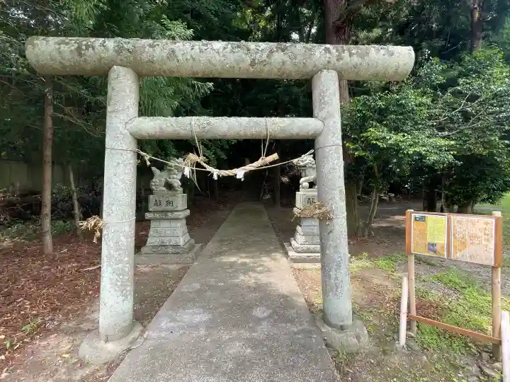 中村神社(福島県)