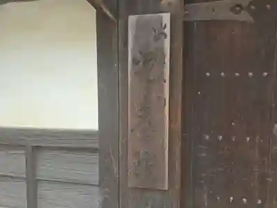 光台院(京都府)