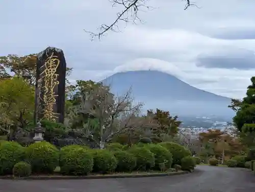 妙法寺（御殿場市）(静岡県)