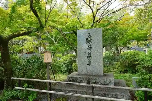 長岡天満宮のその他建物