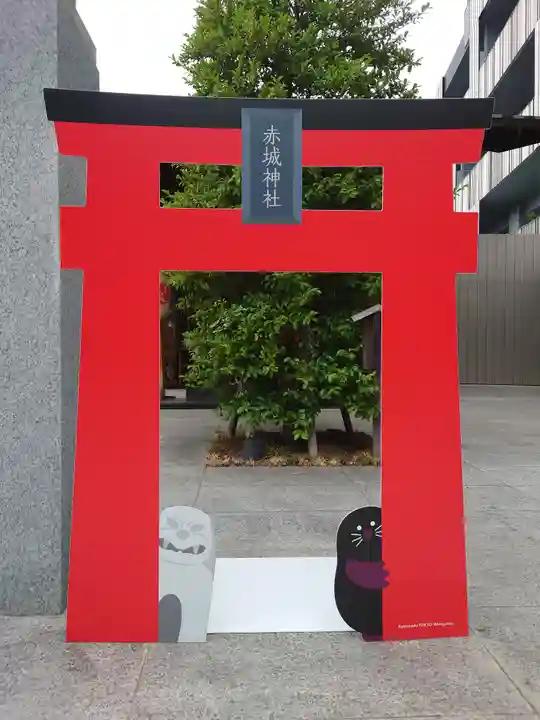 赤城神社(東京都)