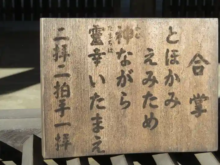 身曾岐神社のその他建物