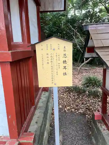 津島神社(愛知県)