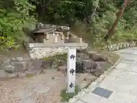 廣田神社の{uncategorized: "未分類", other: "その他", undefined: "問題あり", building: "その他建物", grave: "お墓", sacred_gate: "鳥居", guardian: "狛犬", statue: "像", buddha: "仏像", history: "歴史", nature: "自然", garden: "庭園", animal: "動物", pagoda: "塔", temizu: "手水舎", mountain_gate: "山門・神門", sanctuary: "本殿・本堂", subordinate: "末社・摂社", art: "芸術", scenery: "景色", jizo: "地蔵", ema: "絵馬", goshuin: "御朱印", omikuji: "おみくじ", items: "授与品その他", amulet: "お守り", goshuincho: "御朱印帳", eats: "食事", festival: "お祭り", votive_dance: "神楽", shichigosan: "七五三参", wedding: "結婚式", experience: "体験その他", initially: "初詣", around: "周辺", anti_infection: "感染症対策"}