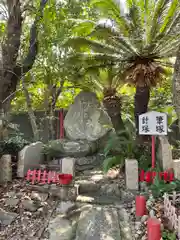 徳島眉山天神社の末社