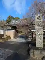 神光院(京都府)