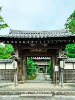 伊勢の国 四天王寺(三重県)