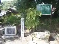 建速神社(愛知県)