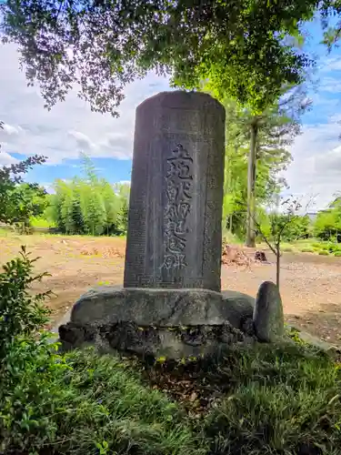 野宮神社(埼玉県)