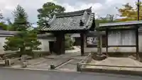 慈氏院(京都府)