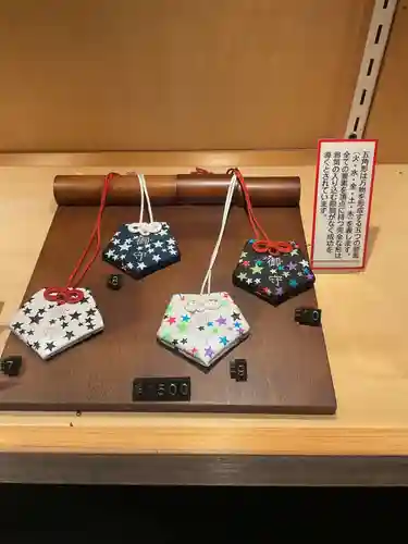 溝旗神社（肇國神社）のお守り