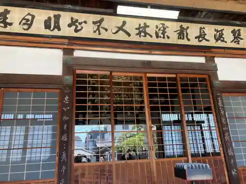 花岳寺(兵庫県)