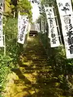 杉本寺のその他建物