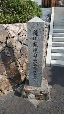 南明禪院(南明院)のその他建物