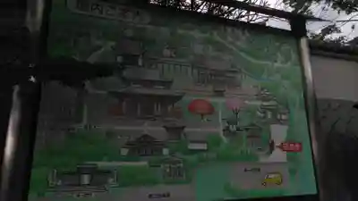 広壽山 福聚寺(福岡県)