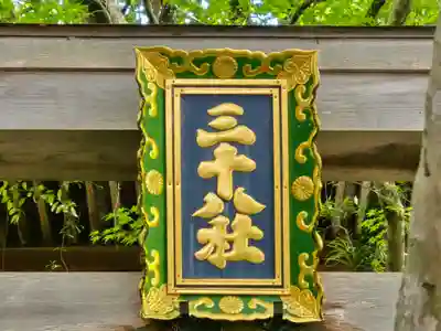 石山寺(滋賀県)