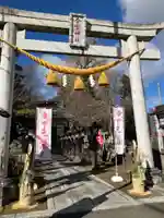 今宮神社(栃木県)