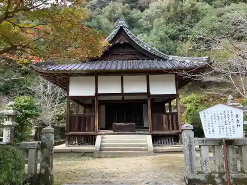 吉香神社(山口県)